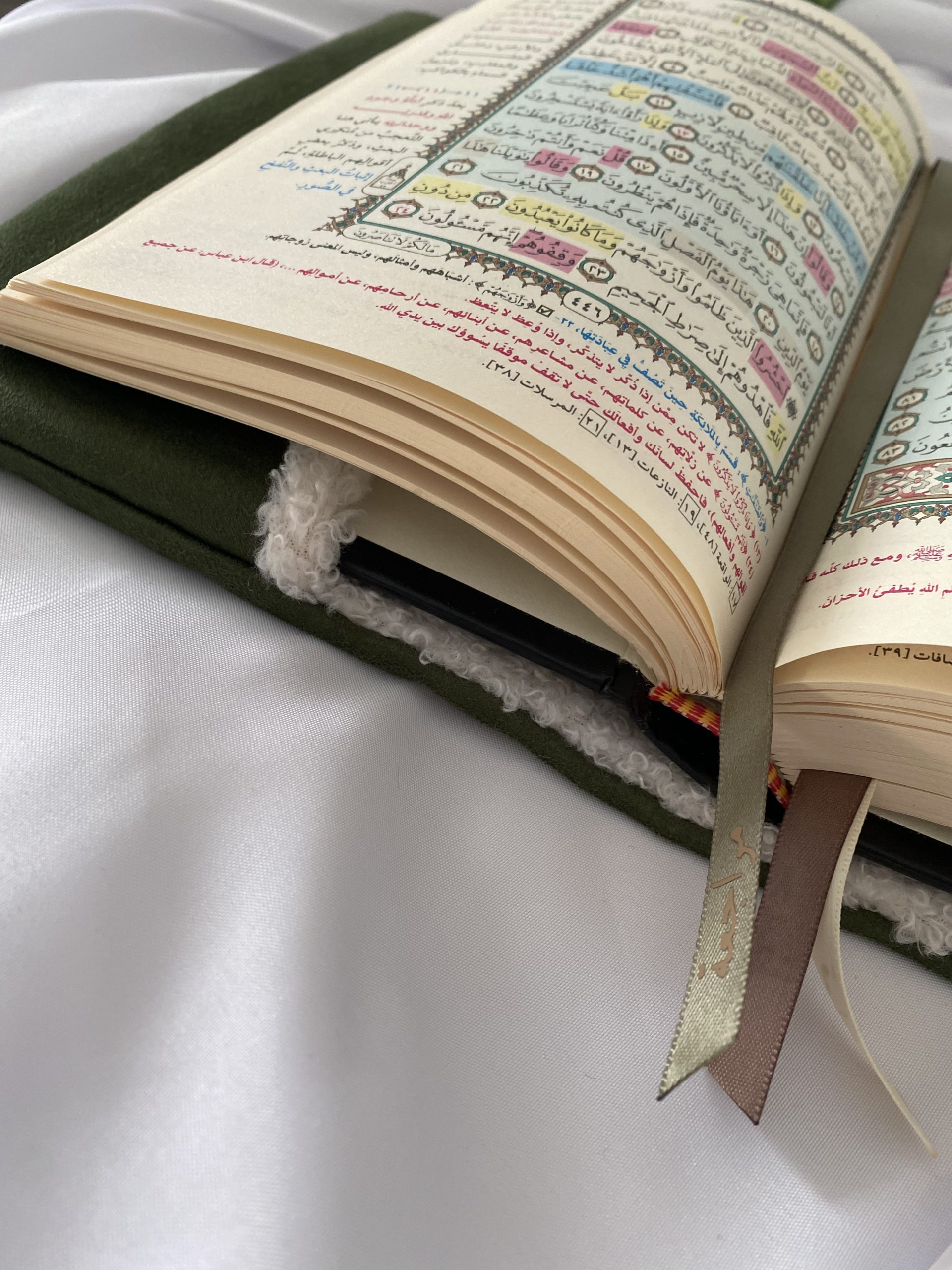 Le Protège-Mushaf Amaan – Image 6