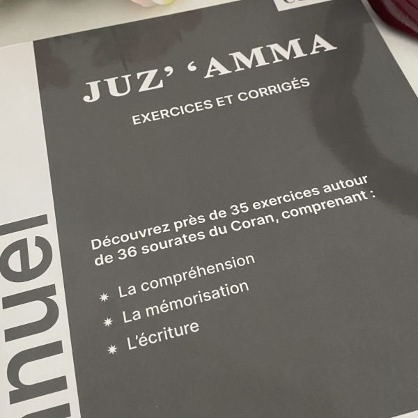 Juzz 'Amma - Le Manuel - Exercices et Corrigés
