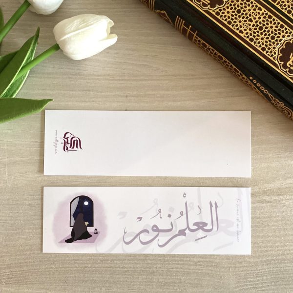 Le Marque Page 'Ilm