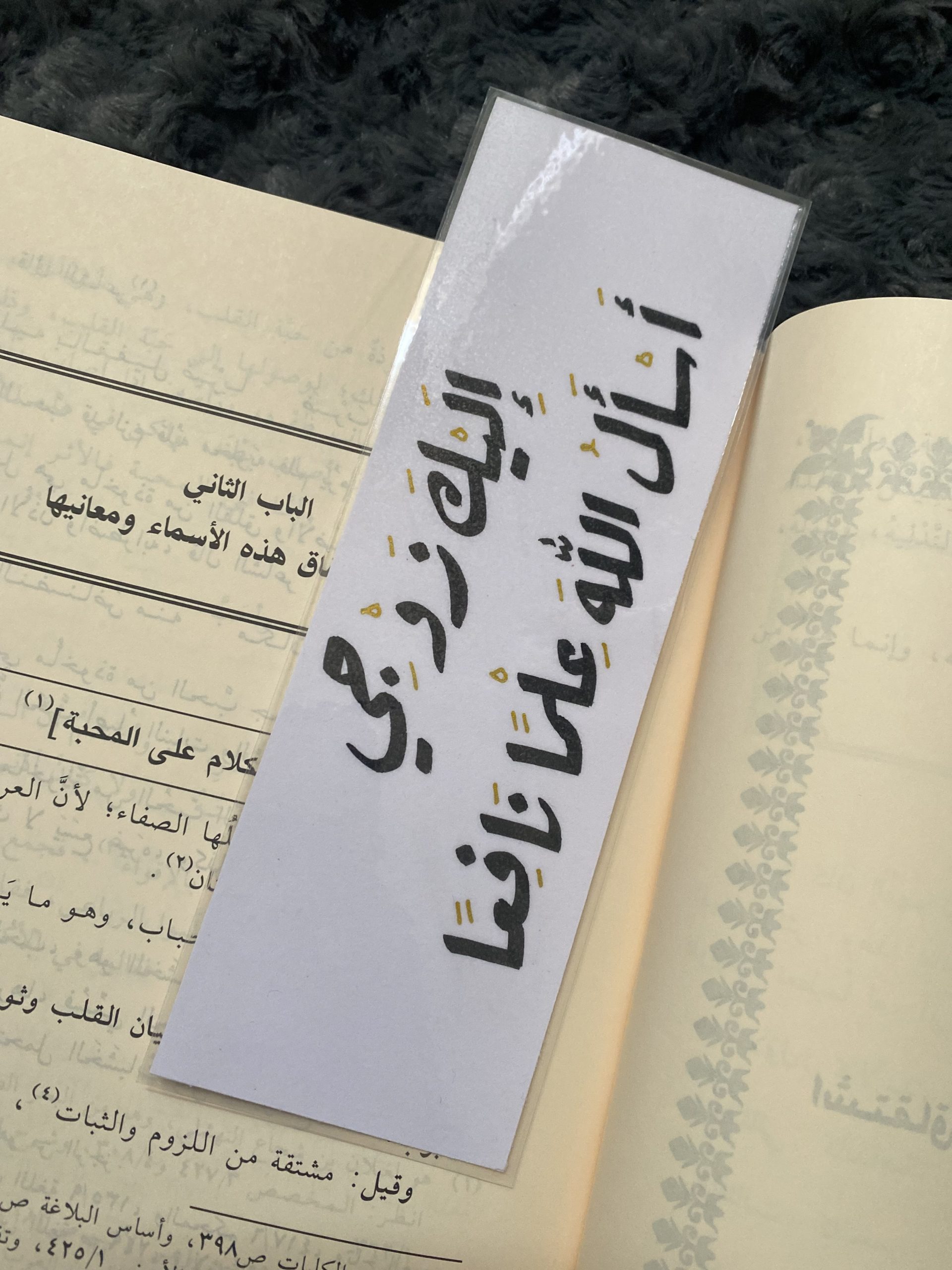 Le Marque Pages Personnalisé