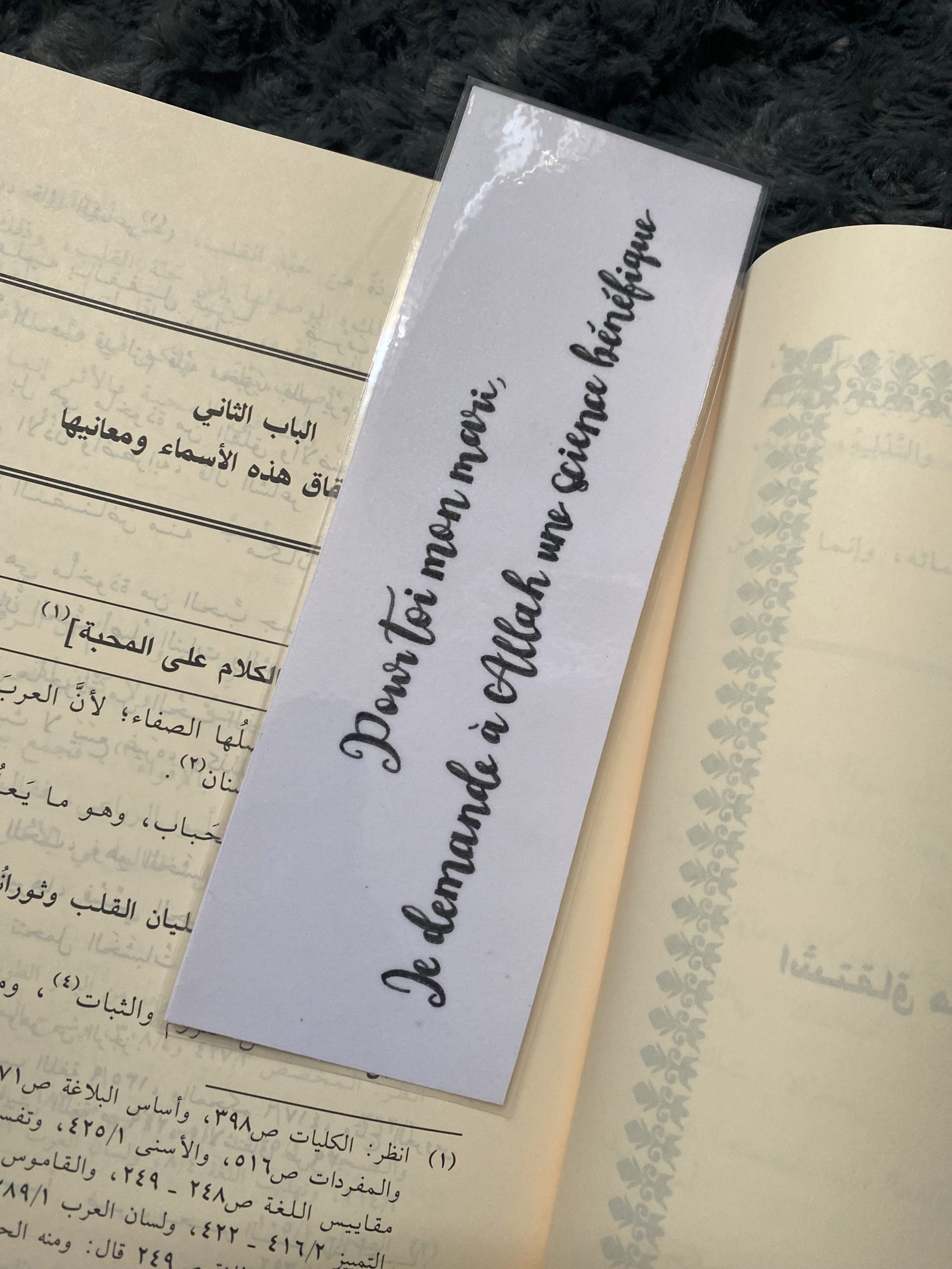 Le Marque Pages Personnalisé – Image 2