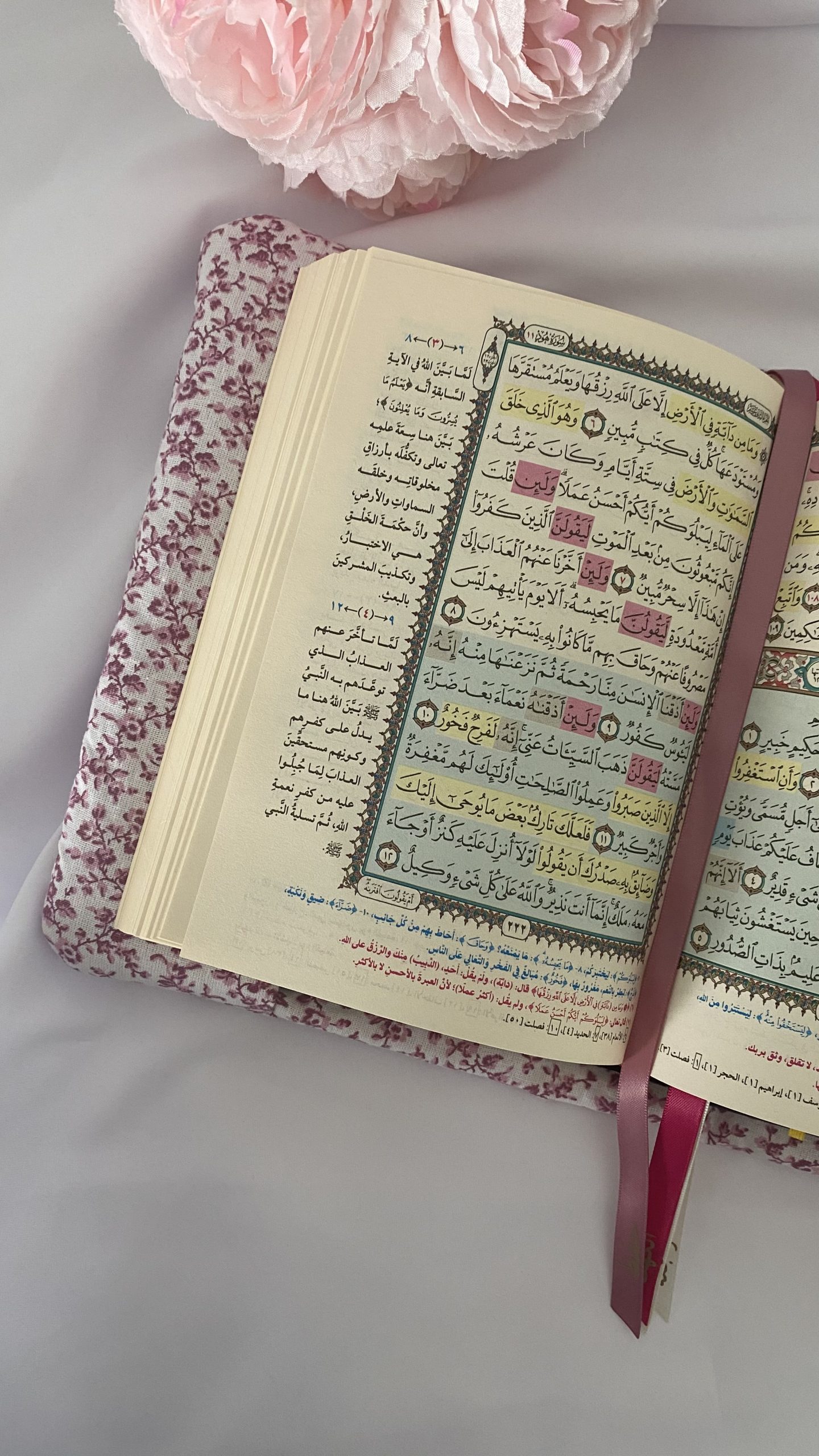 Le Protège-Mushaf Rayhân – Image 4