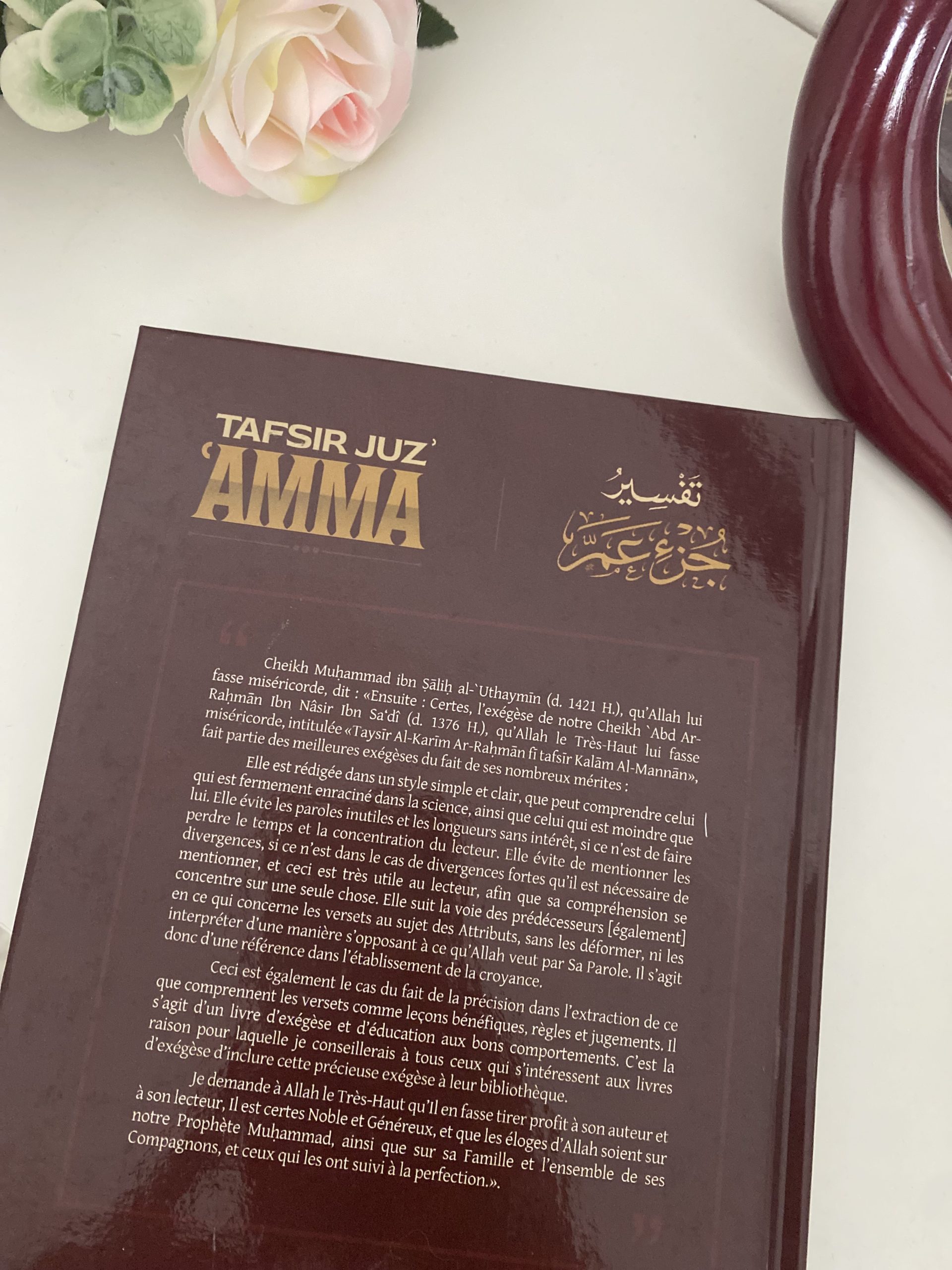 Tafsir Juz 'Amma - Abdurrahmân Ibn Nâsir As-Sa'dî - Editions Ibn Badis – Image 2