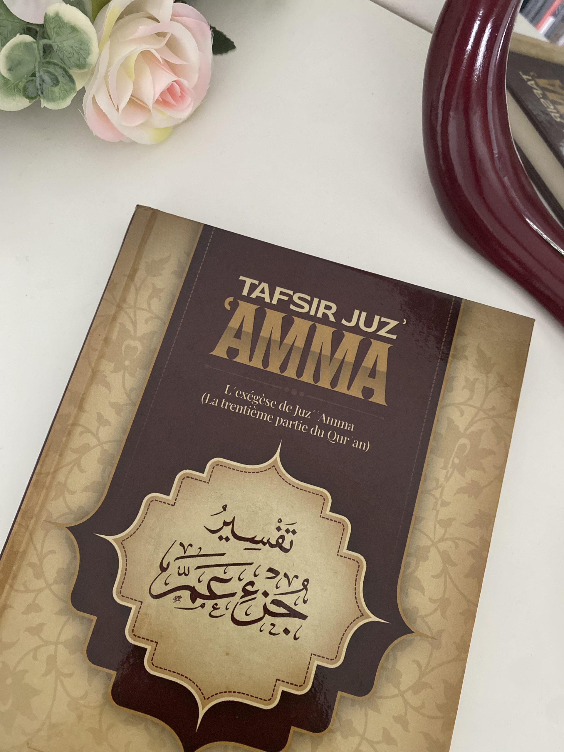 Tafsir Juz 'Amma - Abdurrahmân Ibn Nâsir As-Sa'dî - Editions Ibn Badis