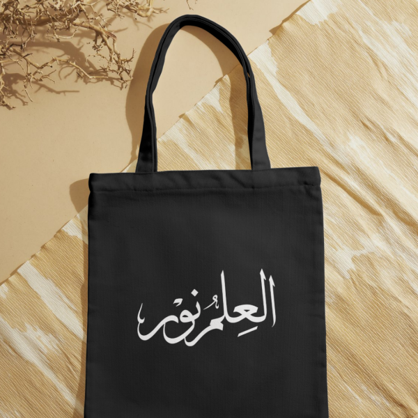 Tote Bag La science est une lumière