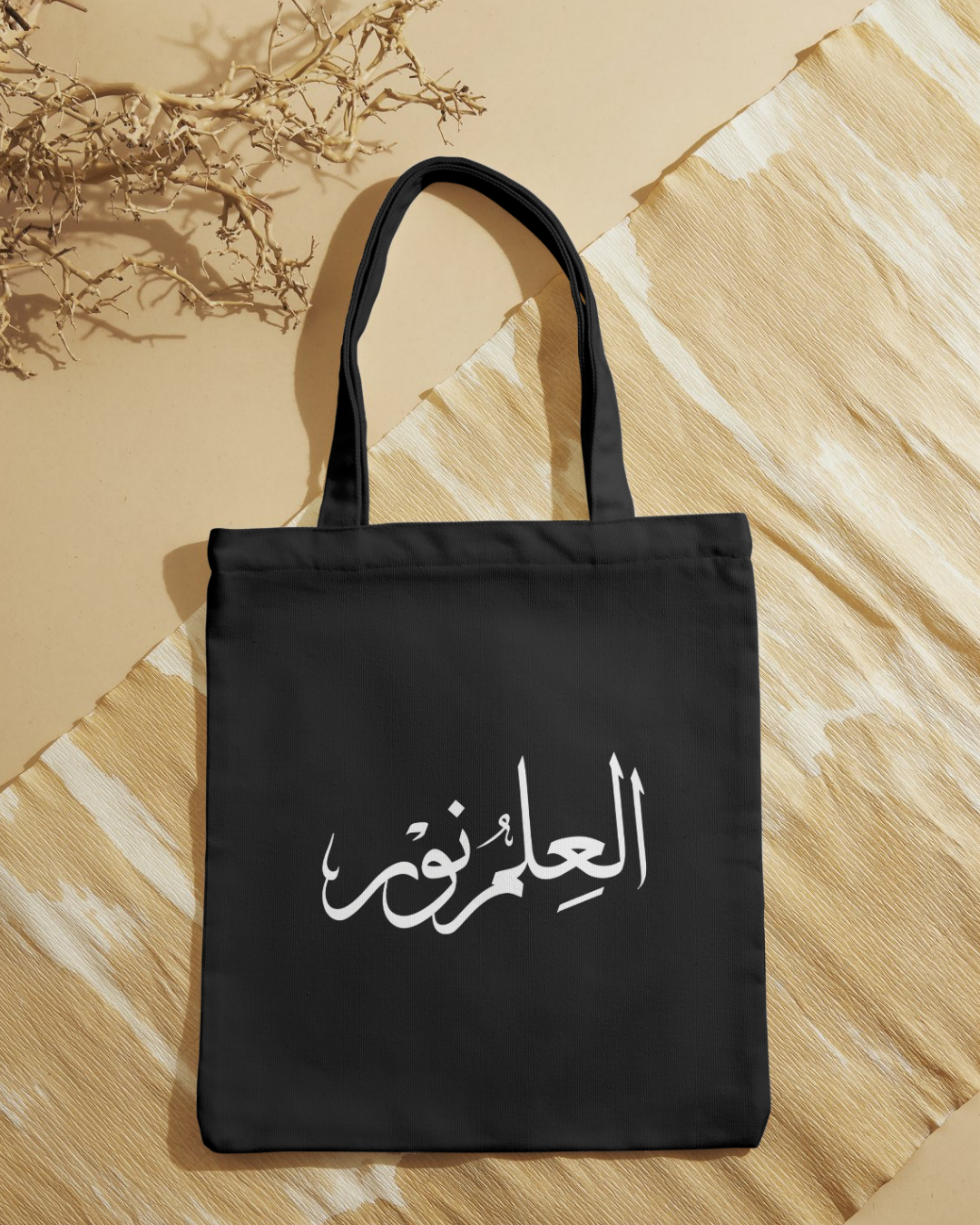 Tote Bag Personnalisable – Image 3