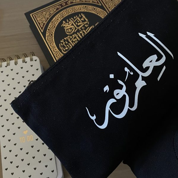 Trousse à crayons 'Ilm