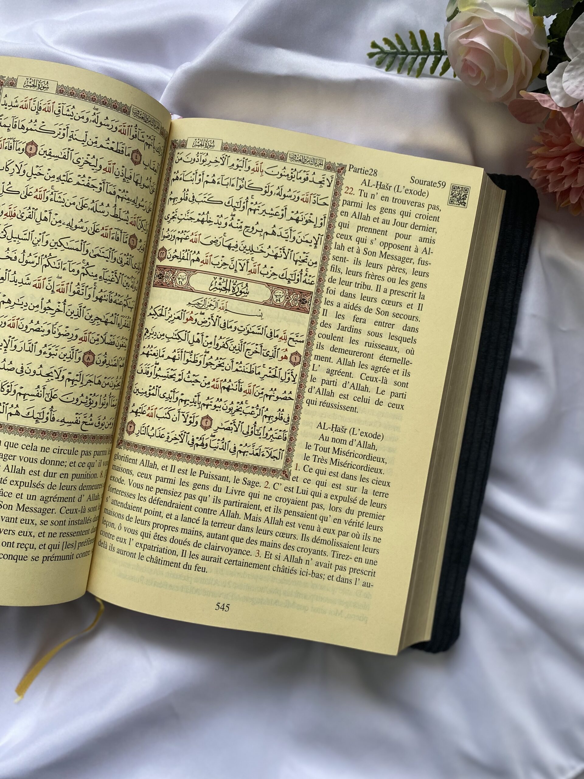 Le Protège-Mushaf Shafaq – Image 3