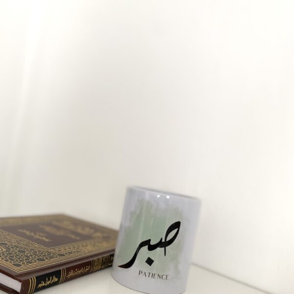 Tasse Sabr - Patience