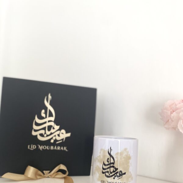 Tasse Aïd Moubârak
