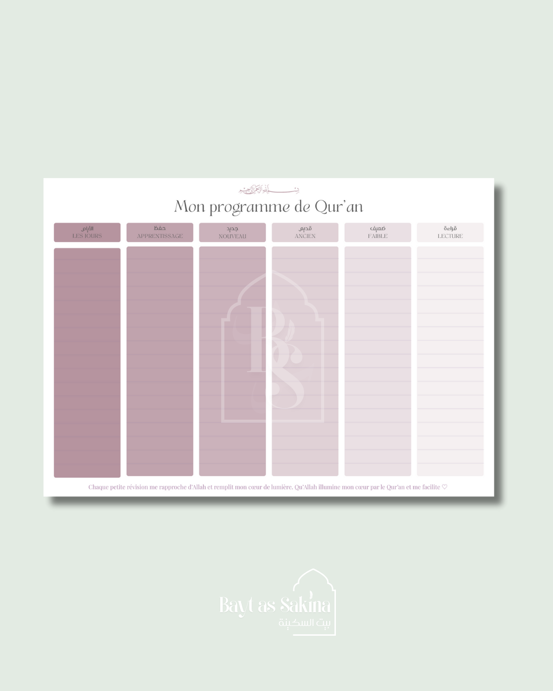 Mon Programme Qur'an (PDF)