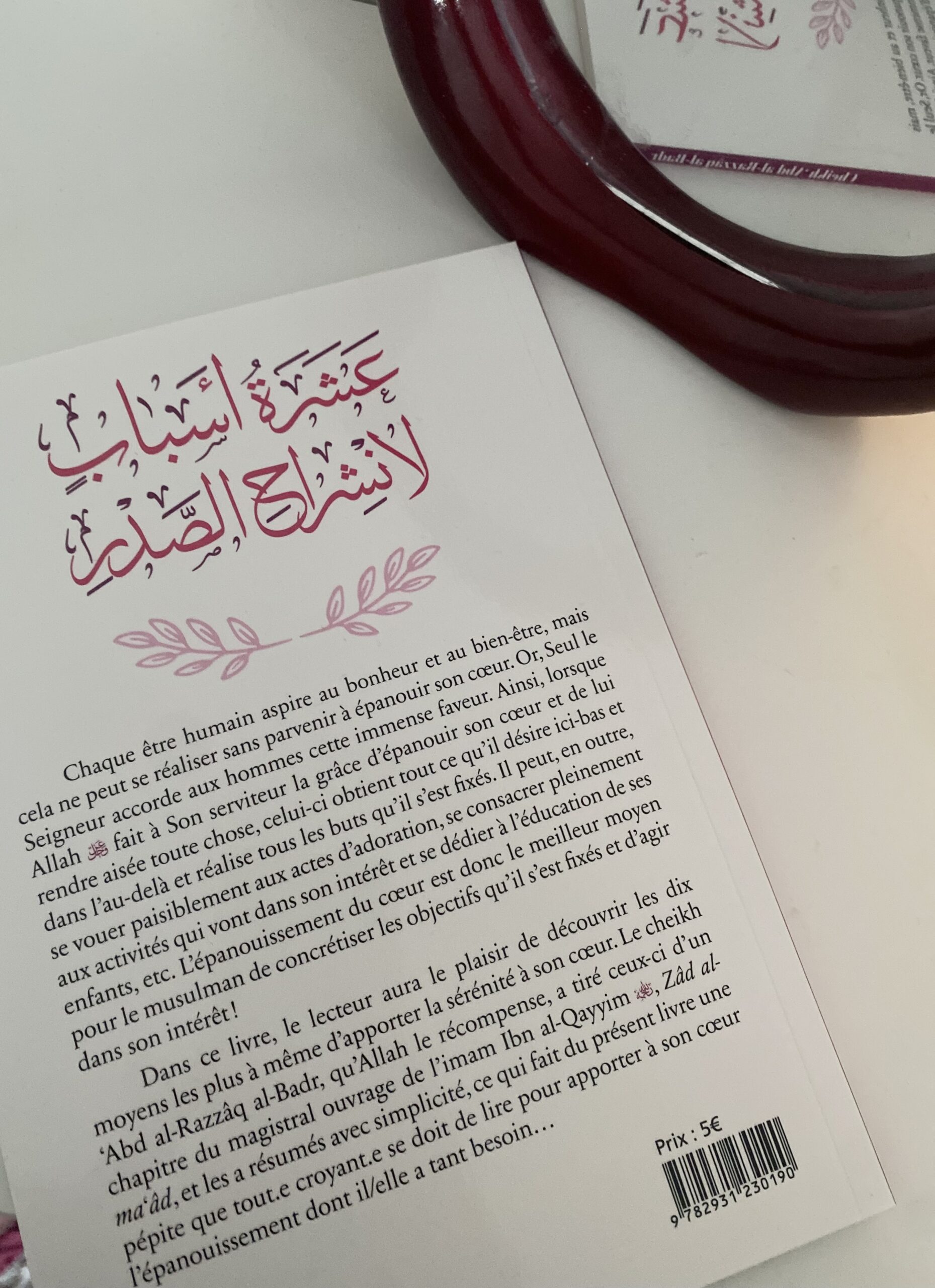 10 moyens d'épanouir son coeur - Sheykh 'Abd al-Razzâq al-Badr – Image 2