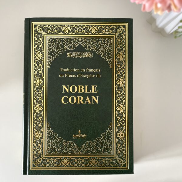 Traduction en français du précis d'exégèse du Noble Coran