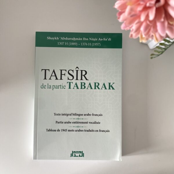 Tafsîr de la partie Tabârak - Sheykh as Sa'di