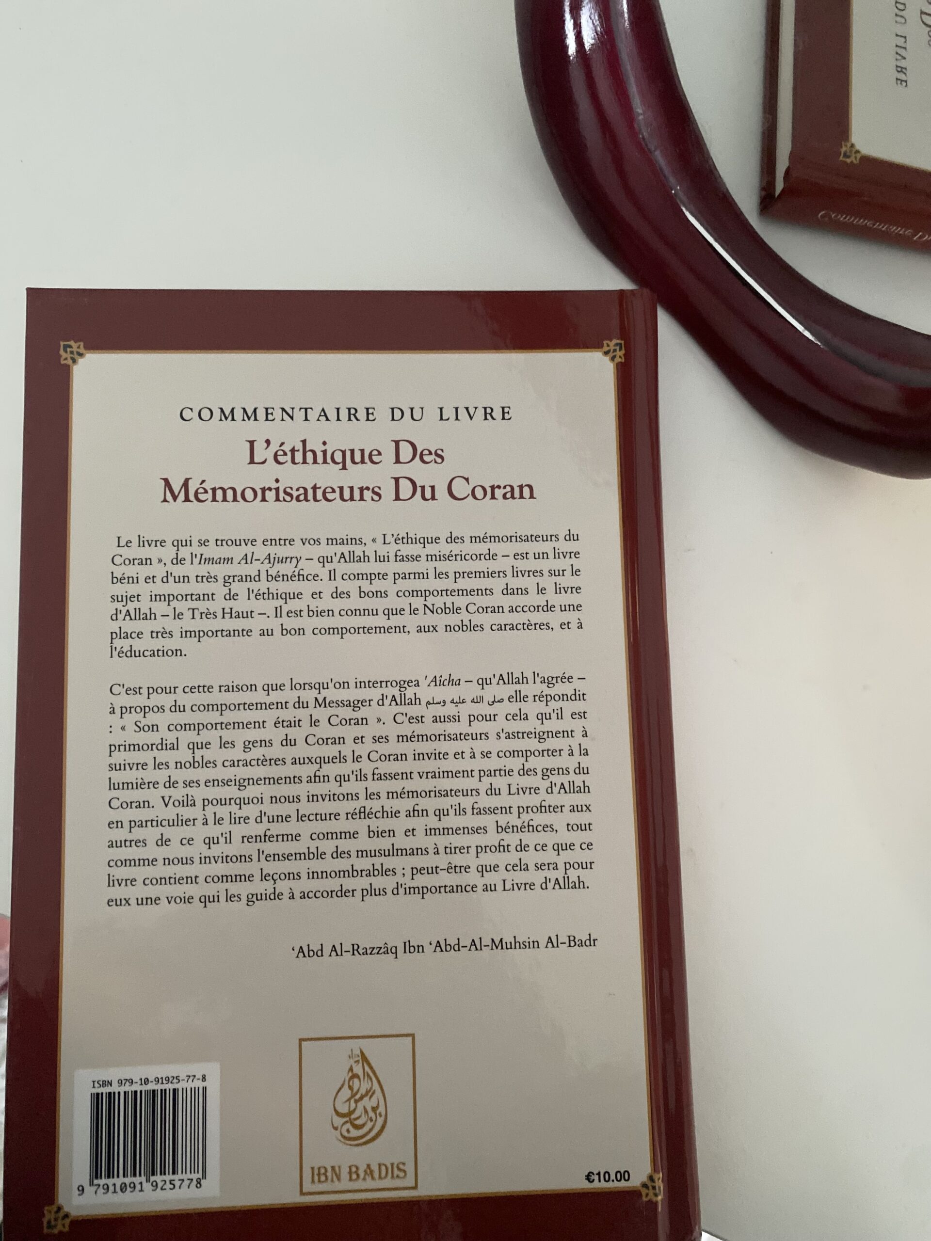 L'éthique des Mémorisateurs du Coran - Abû Bakr Al-Âjurrî – Image 3