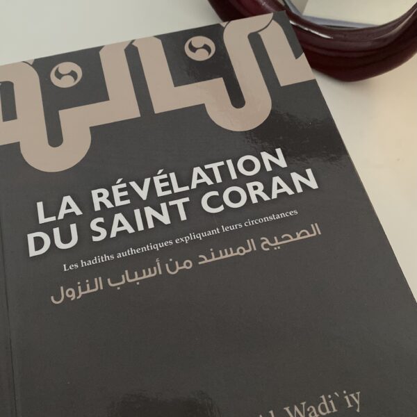 La Révélation du Saint Coran - Sheykh Muqbil Al-Wadi'y