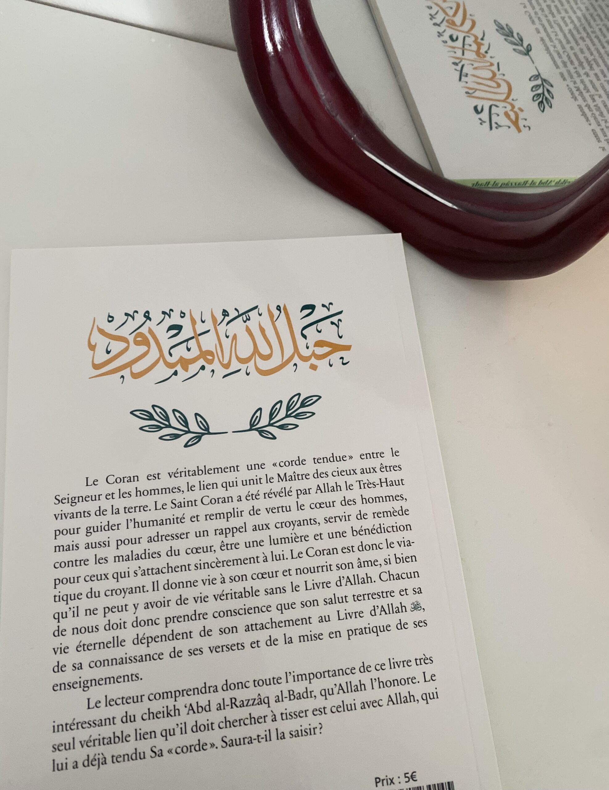 Le Coran Corde tendue entre Allah et les hommes - Cheikh 'Abder-Razzâq al-Badr – Image 2