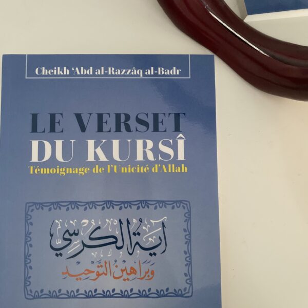 Le verset du kursi - Sheykh 'Abd al-Razzâq al-Badr