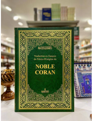 Traduction en français du précis d'exégèse du Noble Coran