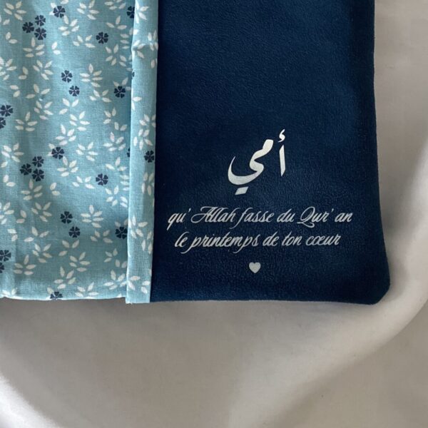 Option personnalisation – Intérieur du Mushaf