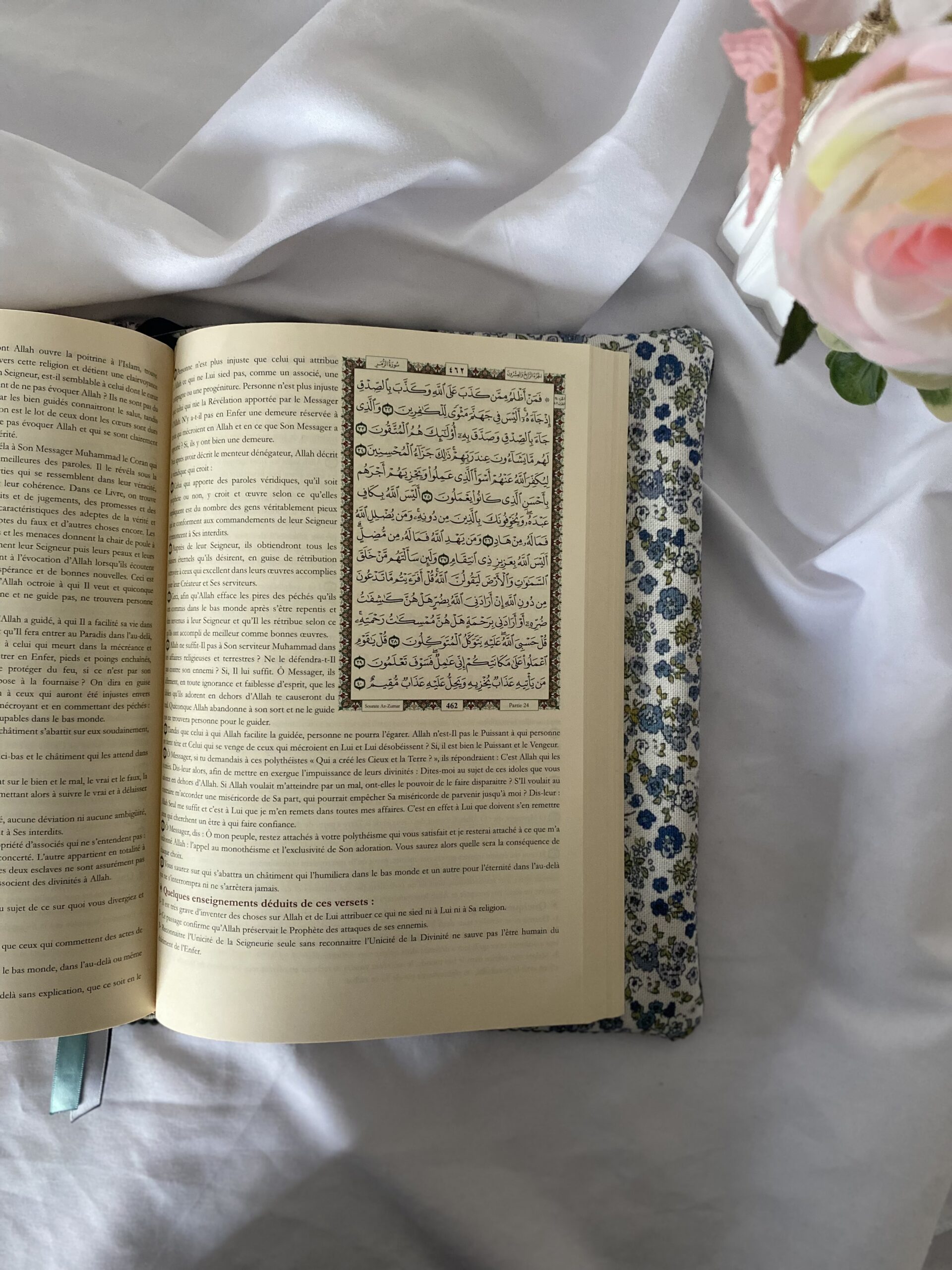 Le Protège-Mushaf Akhdar – Image 2