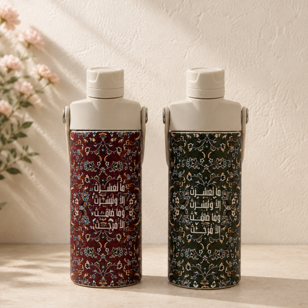 Gourde isotherme Rawdah - 430 mL
