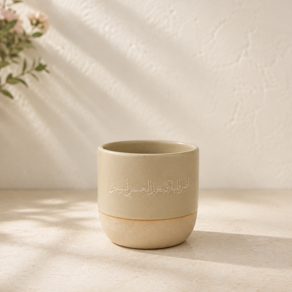 Tasse Sabr en céramique beige – 220 mL